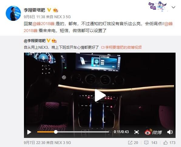 還可來(lái)電、短信、微信