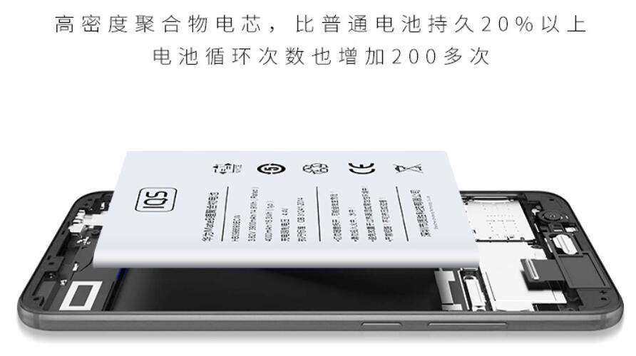 溫州華為手機換電池