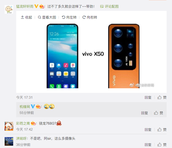 網(wǎng)友談?wù)摻貓D