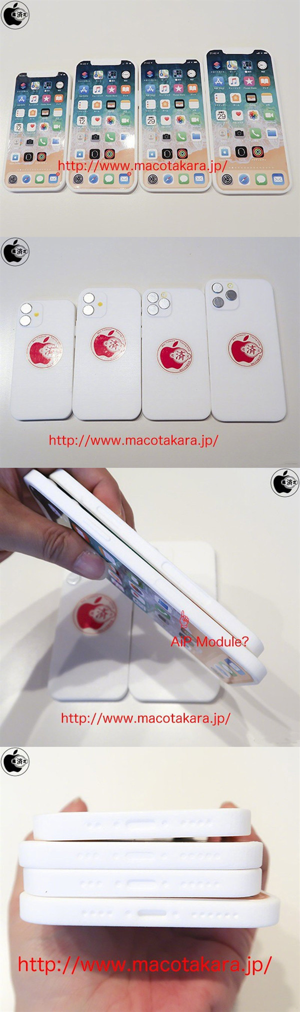 iPhone 12系列模型（圖源MacOtakara）