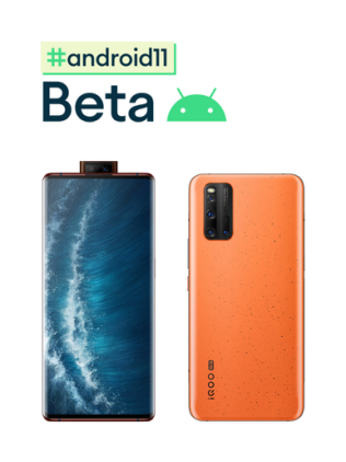 vivo NEX 3S和iQOO 3等5G旗艦成為第一批適配Android 11 Developer Preview版的機(jī)型